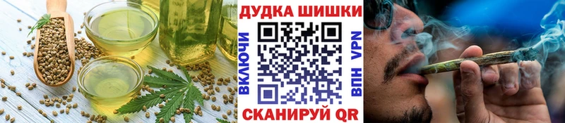 darknet состав  Калининец  Печенье с ТГК конопля 