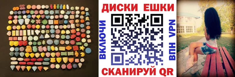где купить наркоту  Калининец  ЭКСТАЗИ Philipp Plein 