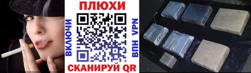 Гашиш убойный  магазин продажи наркотиков  Калининец 