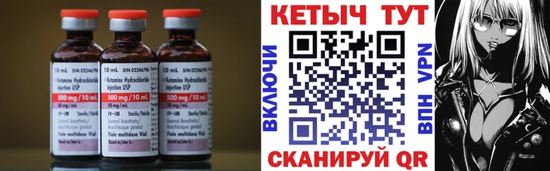 кракен вход  Калининец  КЕТАМИН ketamine 