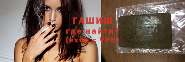 прущая мука Аркадак