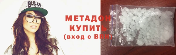 apvp Армянск