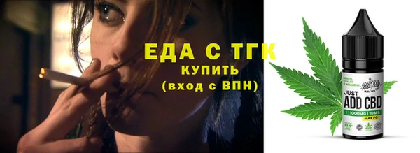 прущая мука Аркадак