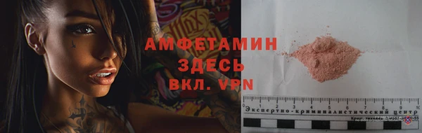 apvp Армянск