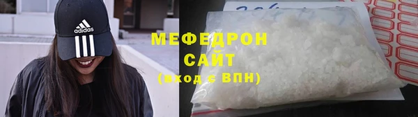 прущая мука Аркадак