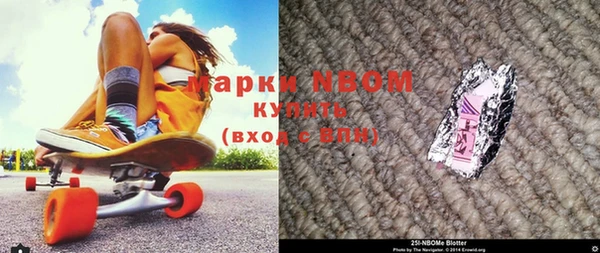 прущая мука Аркадак