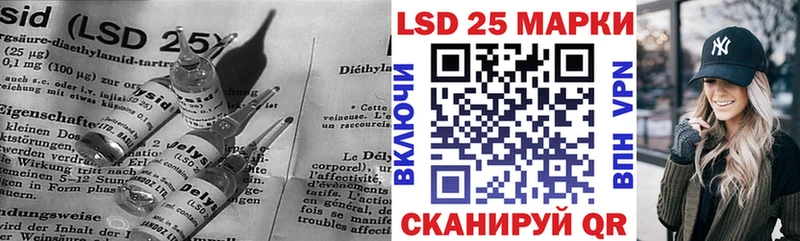 где купить Калининец LSD-25 экстази кислота