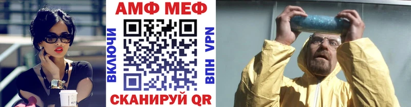 OMG онион  Калининец  МЕТАМФЕТАМИН мет  как найти закладки 