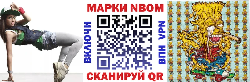 mega ссылка  Калининец  Наркотические марки 1,5мг  сколько стоит 
