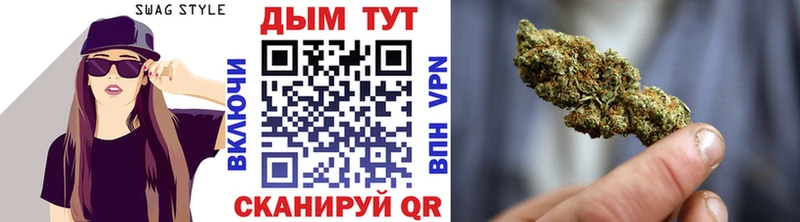 Канабис AK-47  Калининец 